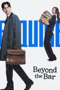 ดูซีรี่ย์ Beyond the Bar (2025) มือใหม่เกมกฎหมาย