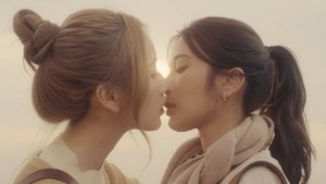 ดูซีรี่ย์ Love Design Uncut Ver. (2025) รับ(รัก)ออกแบบ ซีซั่น 1 ตอนที่ 4