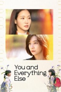 ดูซีรี่ย์ You and Everything Else (2025) สารพันฉันกับเธอ