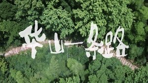 ซับไทย ซีซั่น 1 ตอนที่ 17