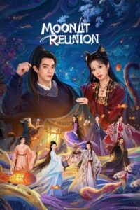 ดูซีรี่ย์ Moonlit Reunion (2025) ใต้แสงจันทร์วันหวนคืน