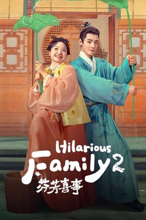 ดูซีรี่ย์ Hilarious Family 2 อวลรักกลิ่นมงคล 2025
