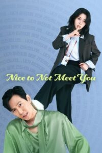 ดูซีรี่ย์ Nice to Not Meet You (2025) ยินดีที่ไม่รู้จัก