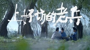 ซับไทย ซีซั่น 1 ตอนที่ 16