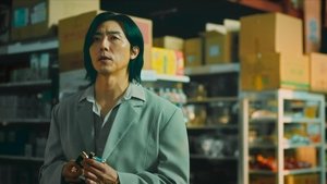 ดูซีรี่ย์ As You Stood By (2025) ฆ่าไม่เงียบ ซีซั่น 1 ตอนที่ 5