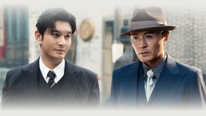 พากย์ไทย ซีซั่น 1 ตอนที่ 20