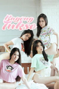 ดูหนัง Bagong Tukso (2026) ซับไทย