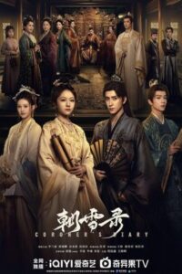 ดูซีรี่ย์ บันทึกหิมะแห่งรุ่งอรุณ Coroner’s Diary (2025)