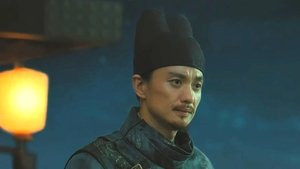 ดูซีรี่ย์ ตี๋เหรินเจี๋ยไขปมปริศนา (2024) Judge Dee’s Mystery ซีซั่น 1 ตอนที่ 10