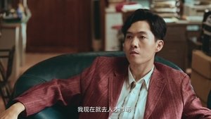 ซับไทย ซีซั่น 1 ตอนที่ 22