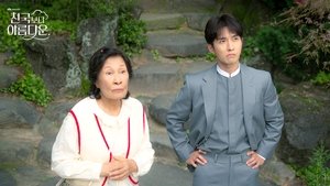 ซับไทย ซีซั่น 1 ตอนที่ 10