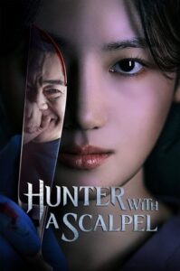 ดูซีรี่ย์ Hunter with a Scalpel (2025) เฉือนคมปมอำมหิต