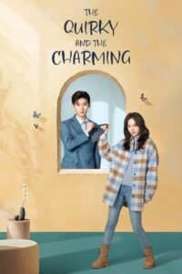 ดูซีรี่ย์ The Quirky and the Charming (2025) รีวิวรักฉบับห้าดาว