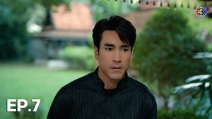พากย์ไทย ซีซั่น 1 ตอนที่ 7