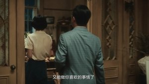 ซับไทย ซีซั่น 1 ตอนที่ 14