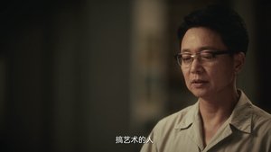 ซับไทย ซีซั่น 1 ตอนที่ 17