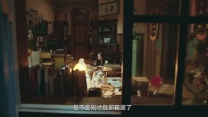 ซับไทย ซีซั่น 1 ตอนที่ 27