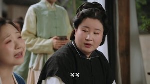 ซับไทย ซีซั่น 1 ตอนที่ 3