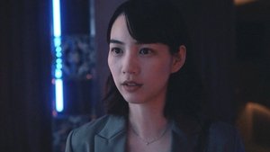 ดูซีรี่ย์ Miss King (2025) ซีซั่น 1 ตอนที่ 6