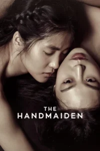 ดูหนัง The Handmaiden (2016) ล้วงเล่ห์ลวงรัก (พากย์ไทย)