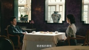 ซับไทย ซีซั่น 1 ตอนที่ 4