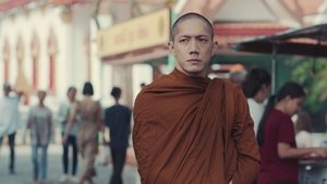 ดูซีรี่ย์ สาธุ (The Believers 2024) ซีซั่น 1 ตอนที่ 3