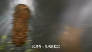 ซับไทย ซีซั่น 3 ตอนที่ 5