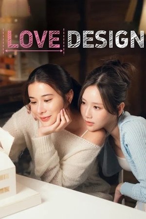 ดูซีรี่ย์ Love Design Uncut Ver. (2025) รับ(รัก)ออกแบบ