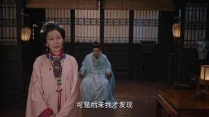 ซับไทย ซีซั่น 1 ตอนที่ 26