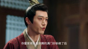 ดูมินิซีรี่ย์จีน Voyage to Haihun (2025) ทะลุเวลาปั้นฮ่องเต้องค์ใหม่ ซีซั่น 1 ตอนที่ 14