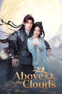 ดูซีรี่ย์ Above The Clouds (2025) เหนือเมฆา