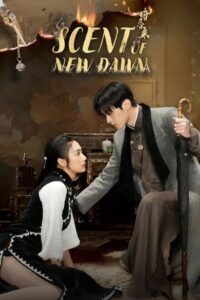 ดูซีรี่ย์ Scent of New Dawn (2025) สุคนธ์ซ่อนกลิ่น