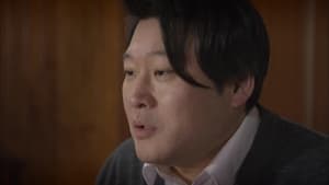 พากย์ไทย ซีซั่น 1 ตอนที่ 16