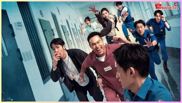 คนปั่นคุกป่วน