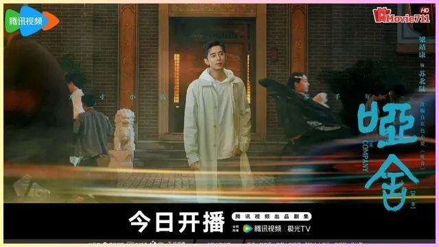 คฤหาสน์แห่งความเงียบ คฤหาสน์แห่งความเงียบ