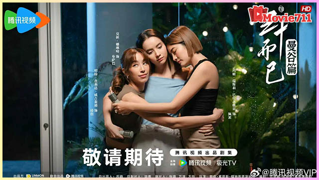 ซีรี่ย์ The Thirsty 30 เพิ่งเริ่มต้น