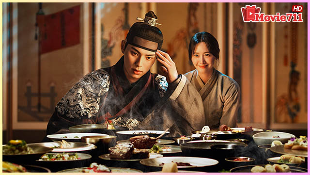 ซีรี่ย์ เมนูรักพิชิตใจราชา Bon Appetit Your Majesty