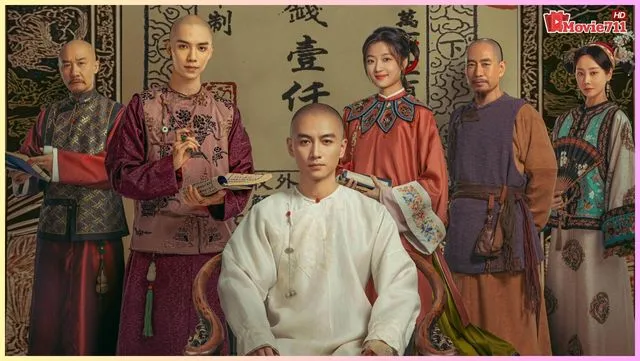 ซีรี่ย์จีน Legend of the Magnate (2025) พ่อค้าแห่งต้าชิง