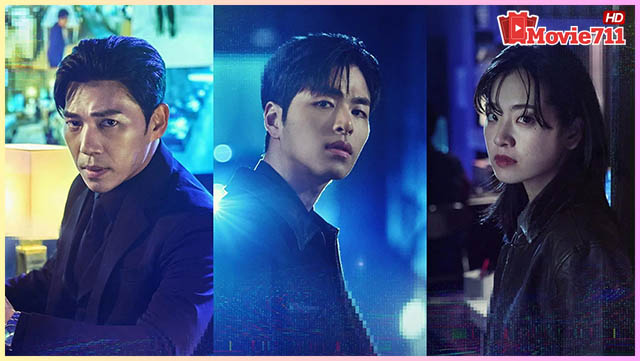 ดู No Mercy ล่าแค้นแก๊งลวงโลก 2025