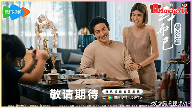 ดู The Thirsty 30 เพิ่งเริ่มต้น