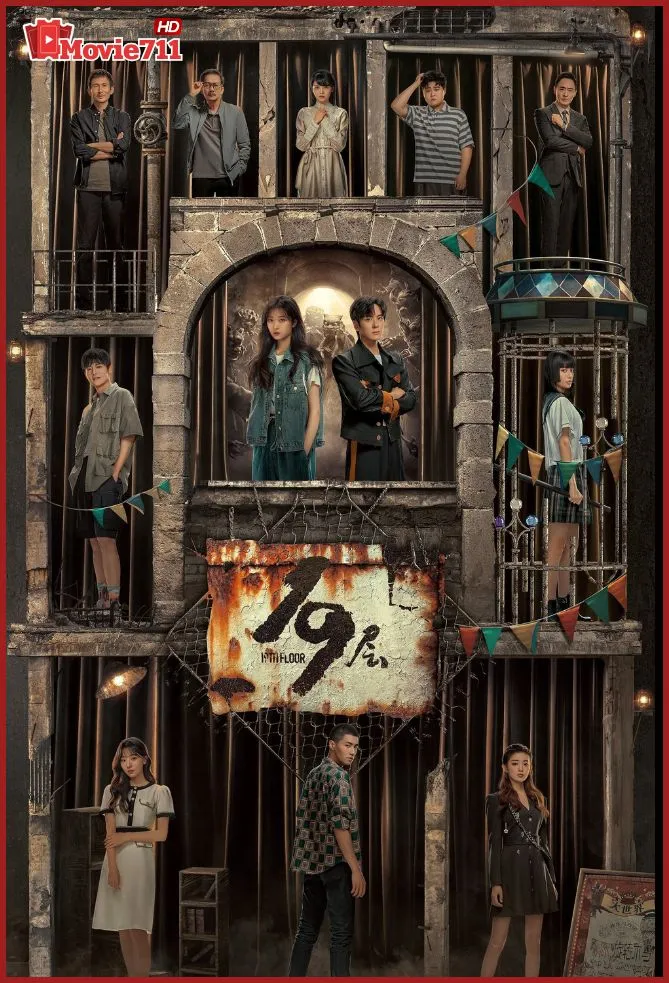 ดูซีรี่ย์ 19th Floor ชั้นที่ 19