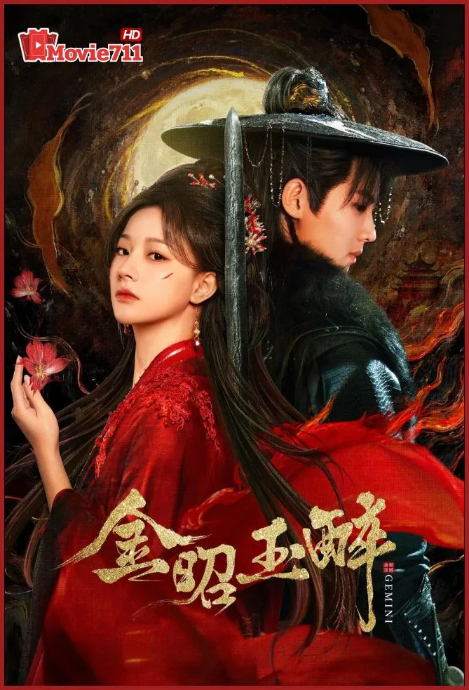 ดูซีรี่ย์ Gemini หวนแค้นคู่เคียงกาล (2025) พากย์ไทย EP.1-28 ดูซีรี่ย์ย้อนยุคสุดเข้มข้น ที่ทั้งหวาน ทั้งดราม่า ครบรส