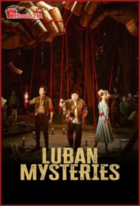 ดูซีรี่ย์ LuBan Mysteries (2025) ซับไทย EP.1-24 ดูมินิซีรีย์จีนออนไลน์ฟรี