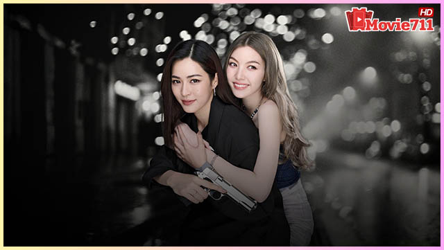 ดูซีรี่ย์ Only You The Series (เพียงเธอ 2025)