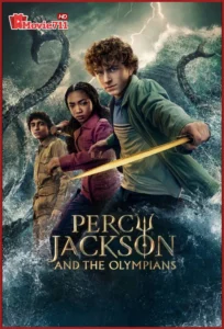 ซีรี่ย์ Percy Jackson and the Olympians (2025) เพอร์ซีย์ แจ็กสัน แอนด์ดิออลิมเปียนส์
