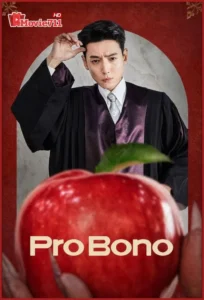 ดูซีรี่ย์ Pro Bono (2025) สู้สุดใจทนายอาสา (ซัพไทย) EP.1-12 ดราม่ากฎหมายเข้มข้นผสานอารมณ์อบอุ่นสุดประทับใจ