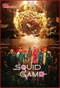 ดูซีรี่ย์ Squid Game 3 (2025) สควิดเกม เล่นลุ้นตาย (พากย์ไทย) ครบทุกซีซั่น (2021–2025) บทสรุปความเดือด 3 ซีซั่นบน Netflix | movie711