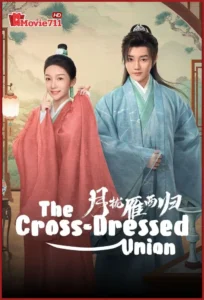 ดูซีรี่ย์ The Cross Dressed Union (2025) คู่พันผูกใจในเงามหันตภัย (ซัพไทย) EP.1-24 เรื่องรักปลอมตัวกลางเกมอำนาจ ที่ห้ามพลาด