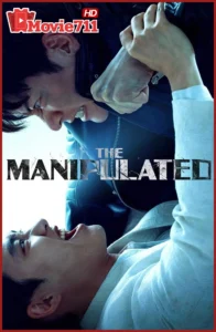 ดูซีรี่ย์ The Manipulated (2025)