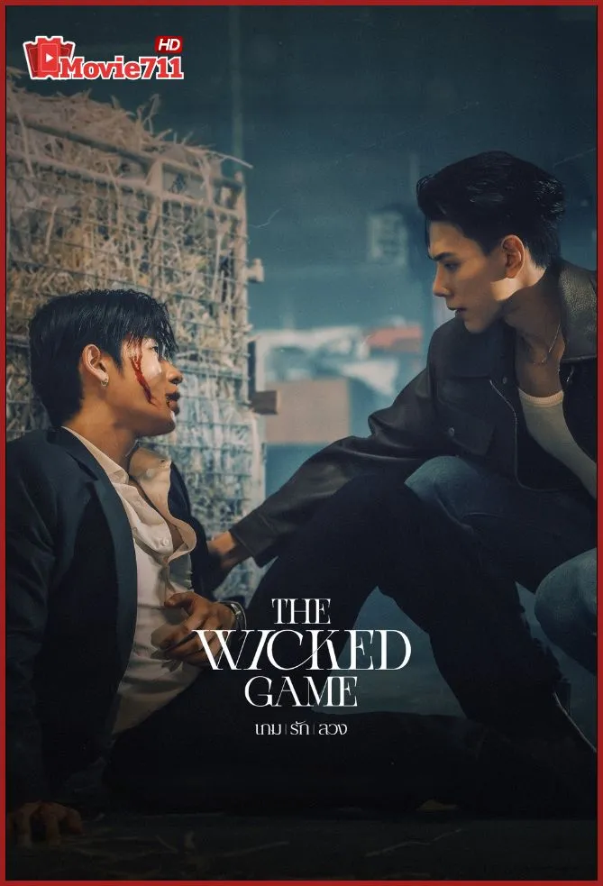ดูซีรี่ย์ The Wicked Game (2025) เกม รัก ลวง (พากย์ไทย) EP.1-10 เรื่องราวโรแมนติก–แอ็คชั่นสุดดุเดือดที่ทั้งหวาน ทั้งลวง และเต็มไปด้วยปริศนา